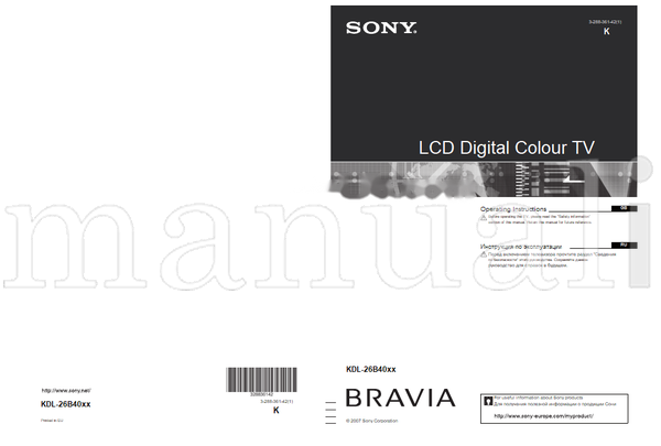 Sony KDL-26B40xx (65 pages) TV Operating Manual