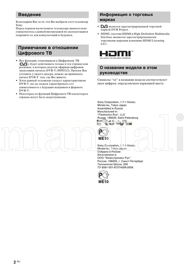 Sony KDL-32L40xx KDL-26L40xx (75 pages) TV Operating Manual