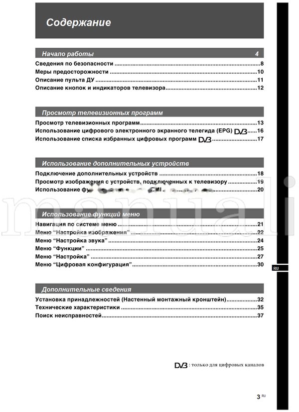 Sony KDL-32L40xx KDL-26L40xx (75 pages) TV Operating Manual