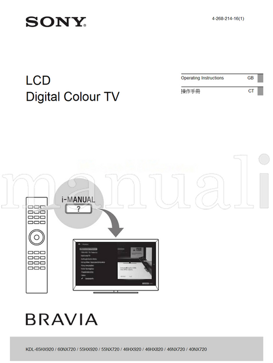 Sony KDL-65HX920 60NX720 55HX920 55NX720 46HX920 46HX820 46NX720 (68 pages) TV Operating Manual