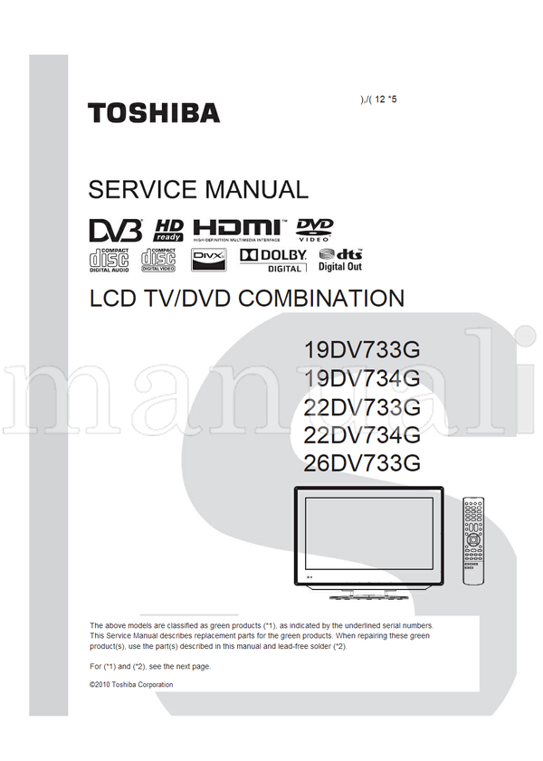 Toshiba 19DV733G 19DV734G 22DV733G 22DV734G 26DV733G (76 pages) TV/DVD Combo Service Manual