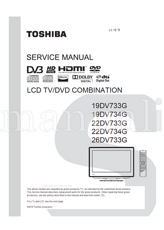 Toshiba 19DV733G 19DV734G 22DV733G 22DV734G 26DV733G (76 pages) TV/DVD Combo Service Manual
