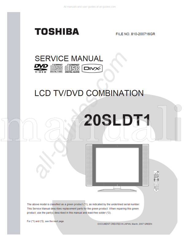 Toshiba 810-200716GR 20SLDT1 (21 pages) TV/DVD Combo Service Manual