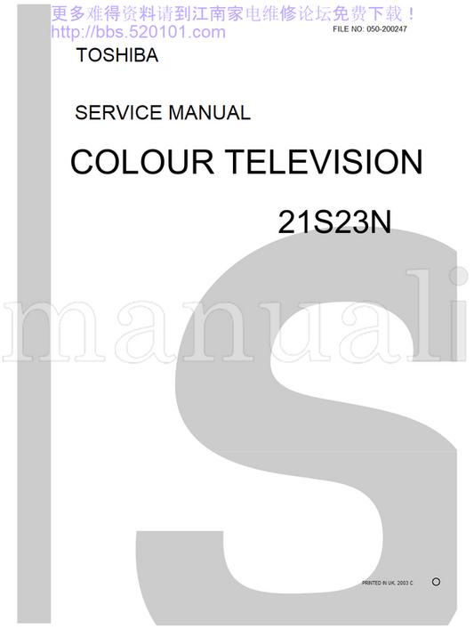 Toshiba 050-200247 21S23N (41 pages) TV Service Manual