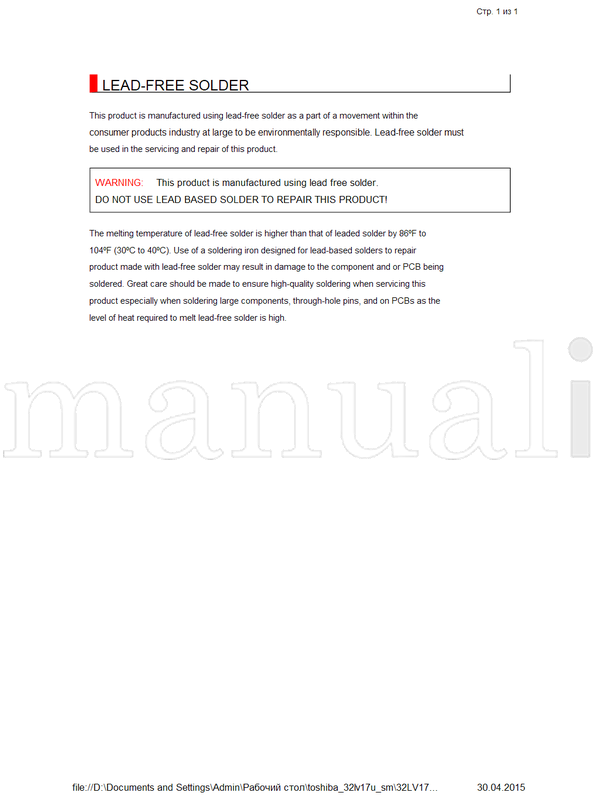 Toshiba 32LV17U (219 pages) TV Service Manual