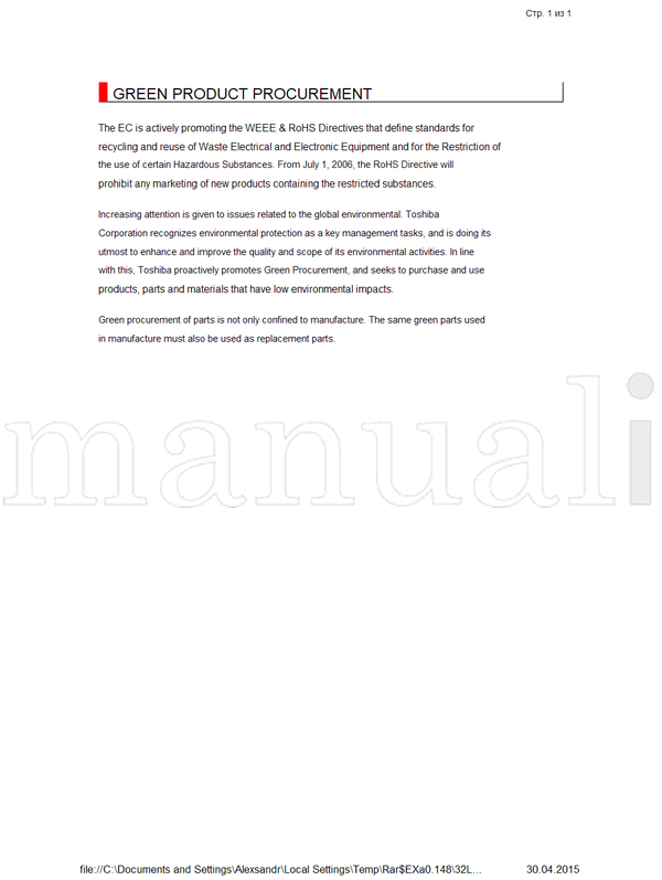 Toshiba 32LV67U (194 pages) TV Service Manual