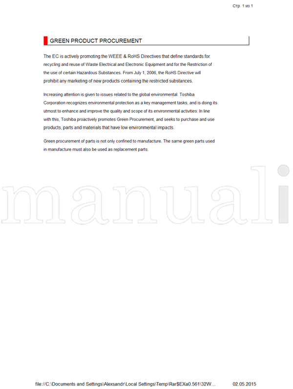 Toshiba 32WLG66s (161 pages) TV Service Manual