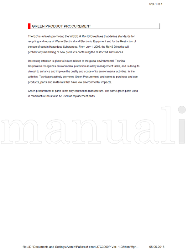 Toshiba 37C3000P (158 pages) TV Service Manual