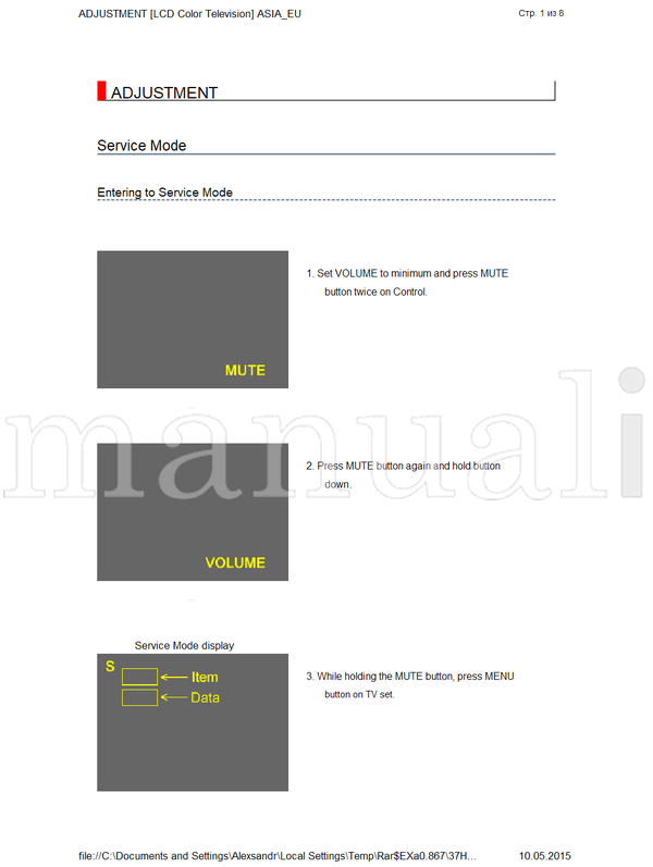 Toshiba 37HL67S (148 pages) TV Service Manual