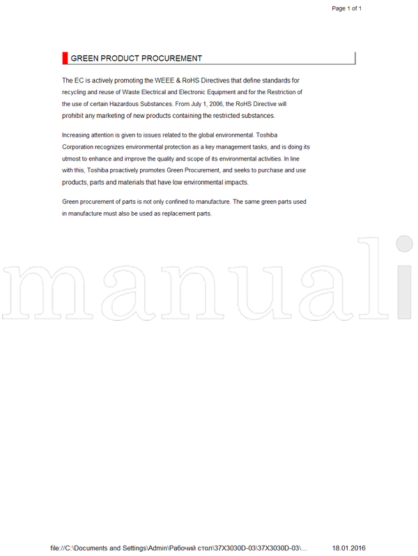 Toshiba 37X3030D (225 pages) TV Service Manual