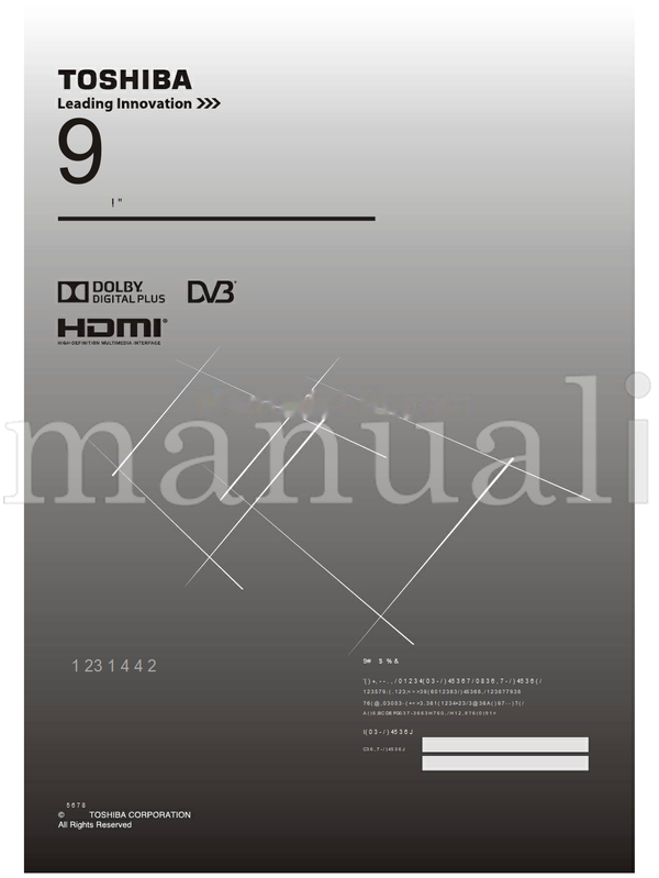 Toshiba 39AL900A (32 pages) TV Operating Manual