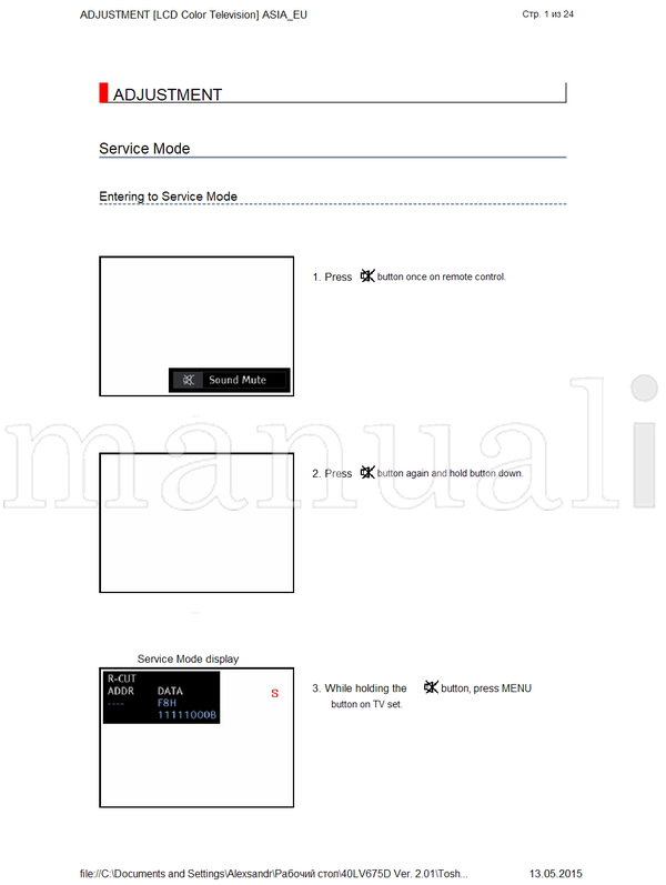 Toshiba 40LV675D (213 pages) TV Service Manual