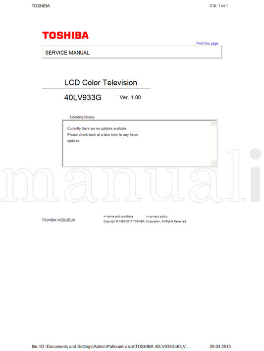 Toshiba 40LV933G (47 pages) TV Service Manual