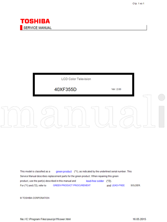 Toshiba 40XF355D (182 pages) TV Service Manual