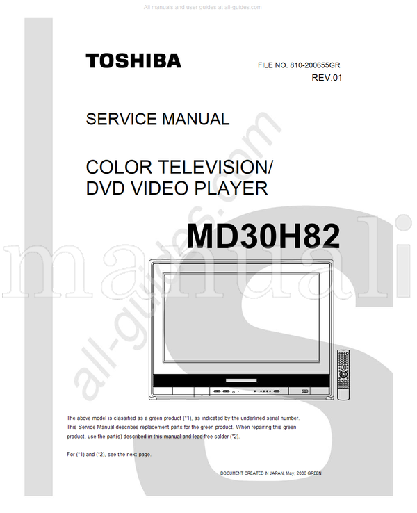 Toshiba MD30H82 810-200655GR (59 pages) TV/DVD Combo Service Manual